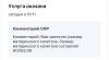 стикер