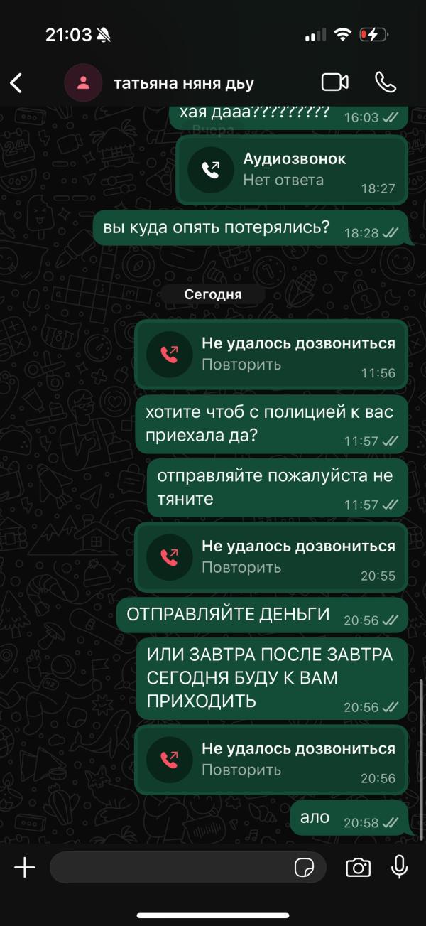 post image 3