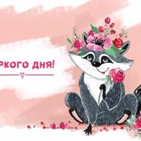 Ксения Синицына