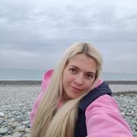 Кристина