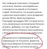 стикер