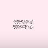 Планирую