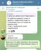 стикер