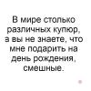 стикер