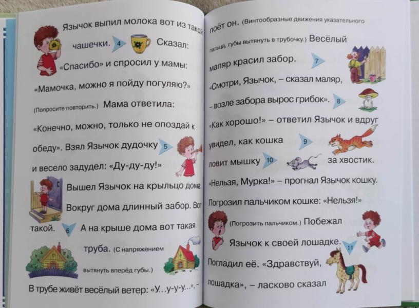 post image 3