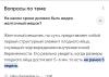 стикер