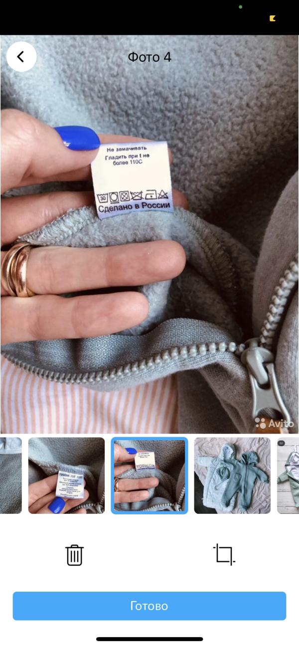 post image 5