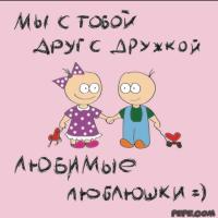 Зулейхат