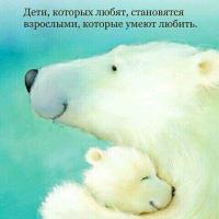 Наталья