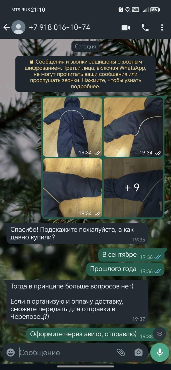post image 1