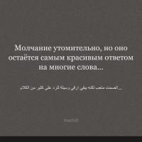 Амина
