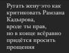 стикер