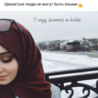 Айкоша