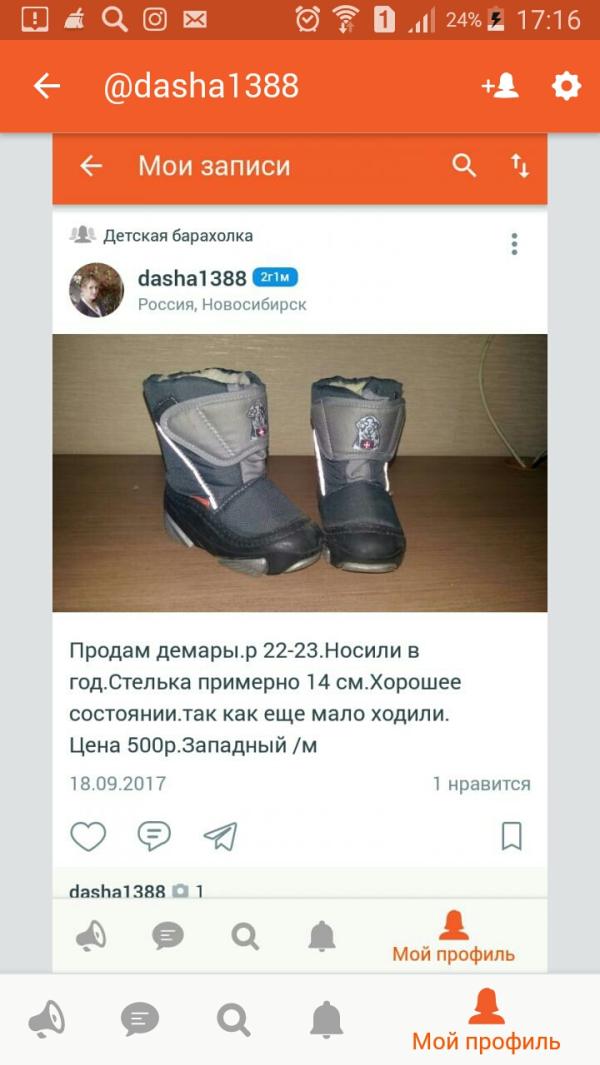 post image