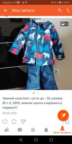 post image