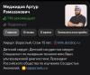 стикер