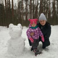 Дина 