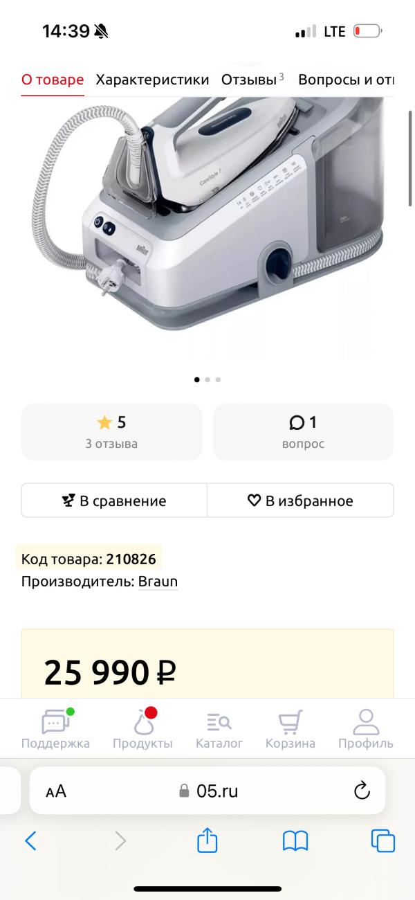 post image 3