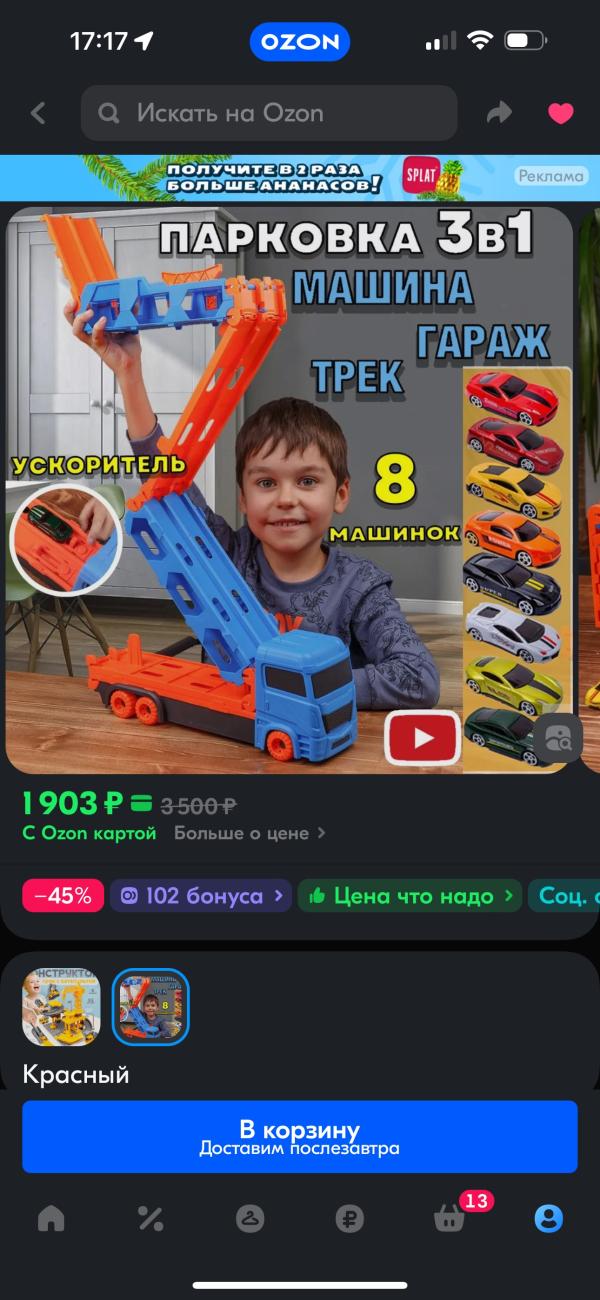 post image 3