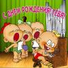стикер