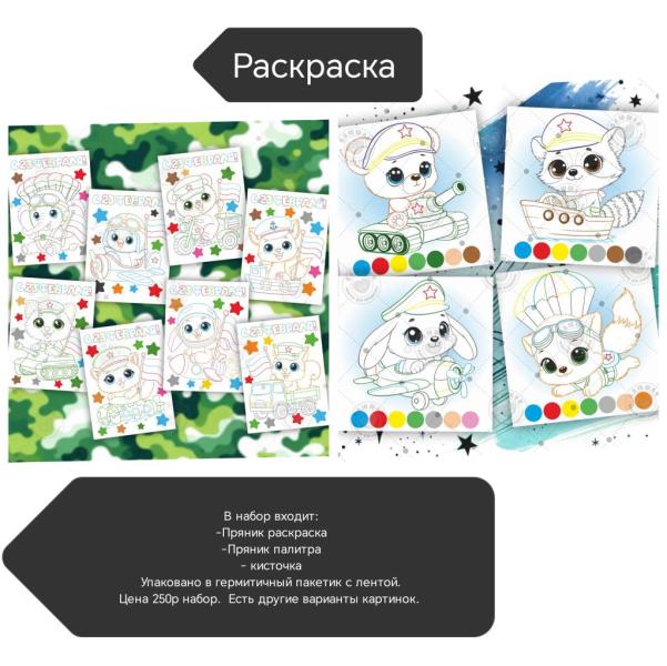 post image 4