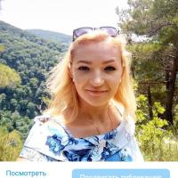 Надюша