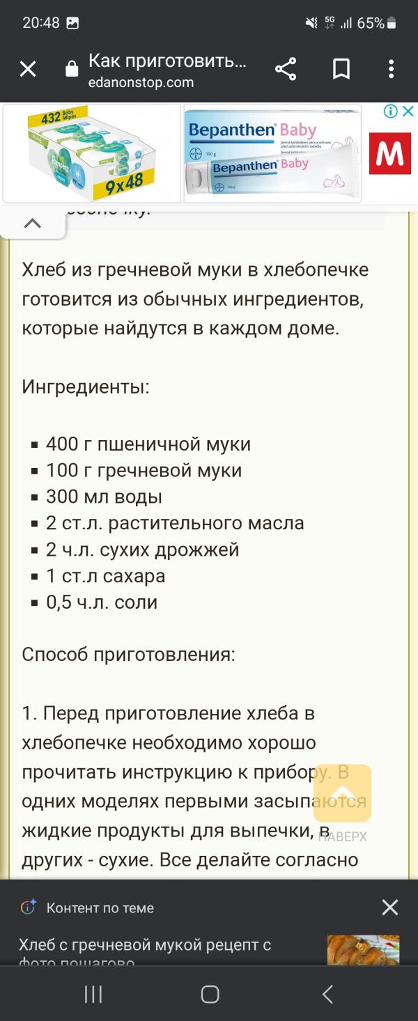 post image 3