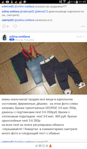 post image
