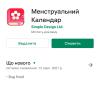 стикер