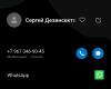 стикер