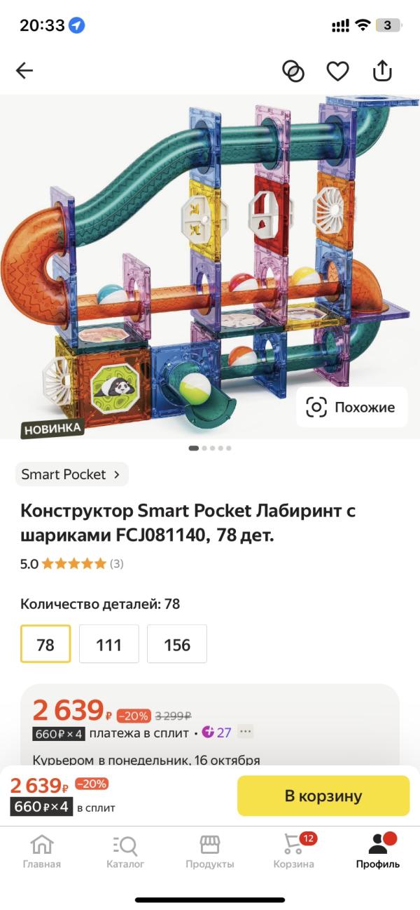 post image 3