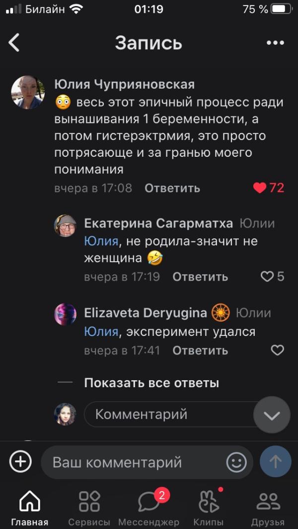 post image 5