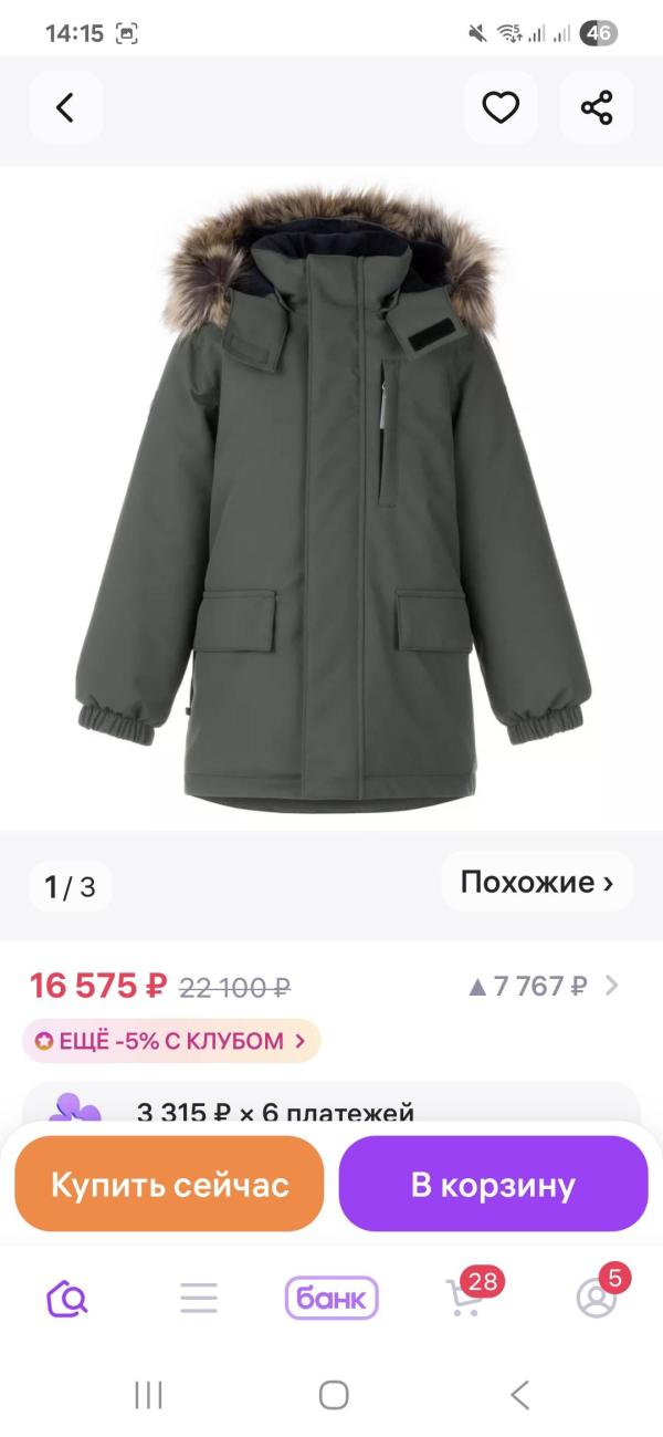 post image 3