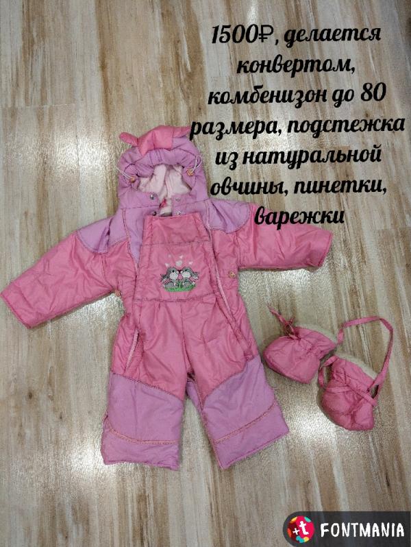 post image
