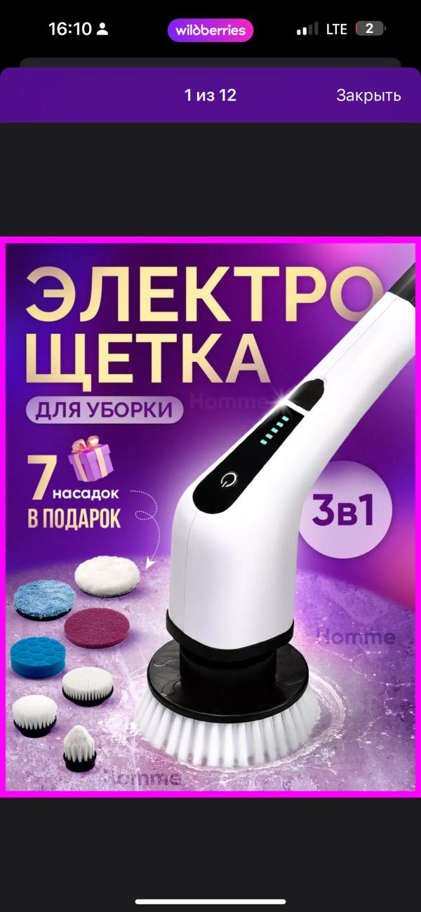 post image 5
