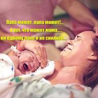darina