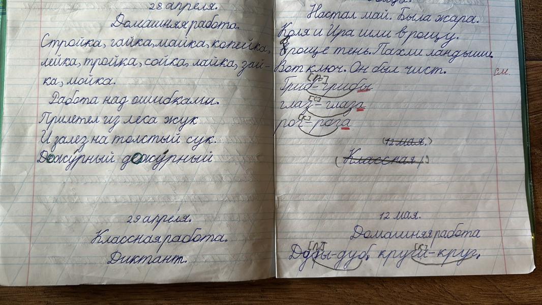 post image 1