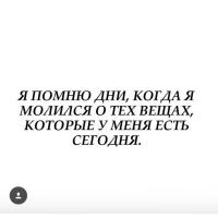 Динара