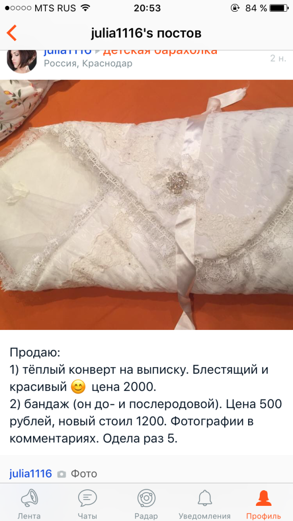 post image