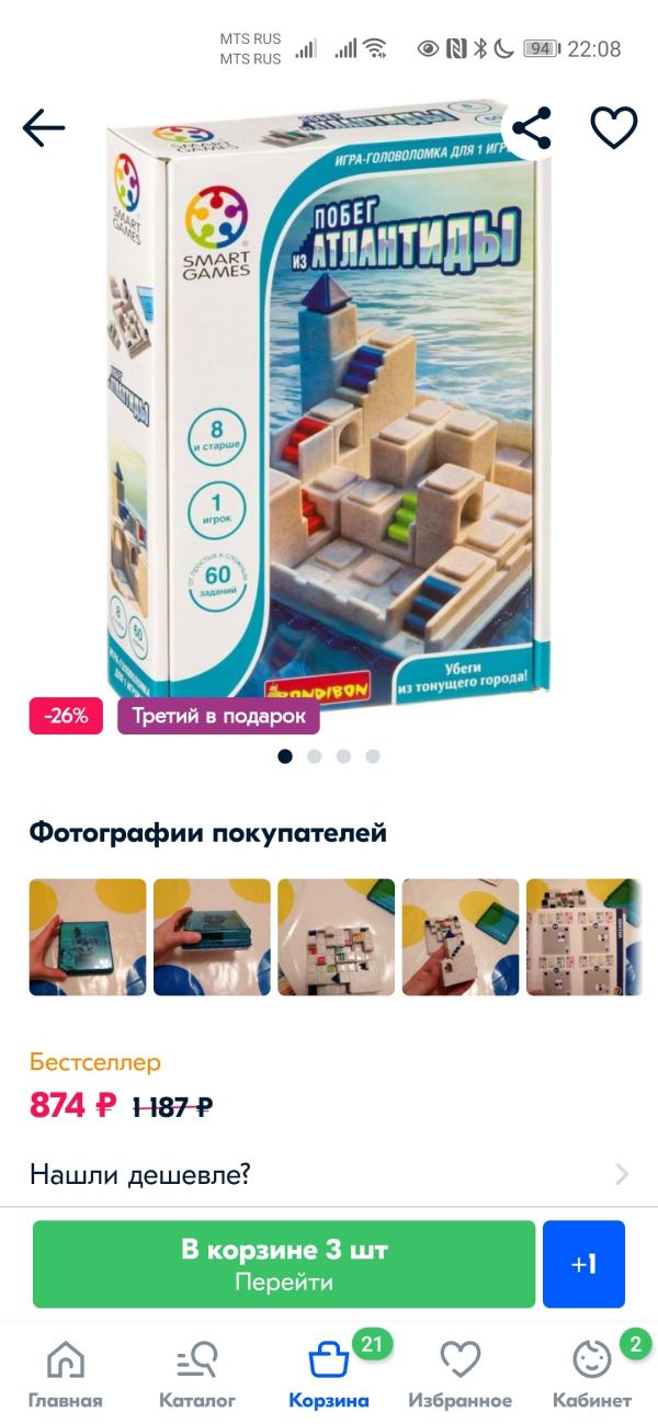 post image 4