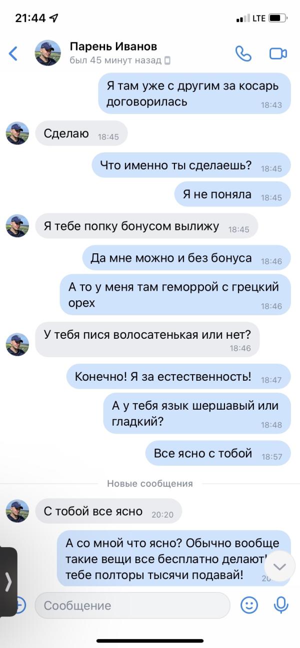 post image 4