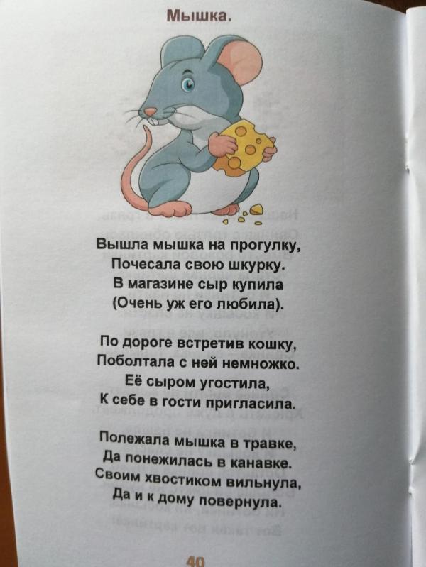 post image 4