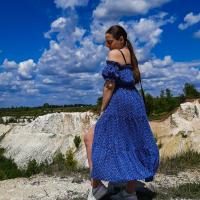 Алина
