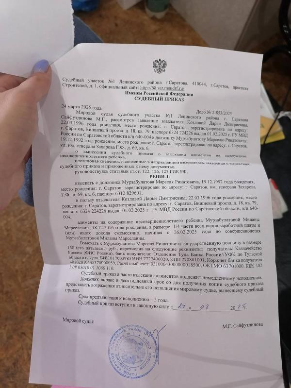 post image 1