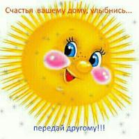 Наталья