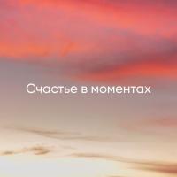Айсулу