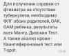 стикер