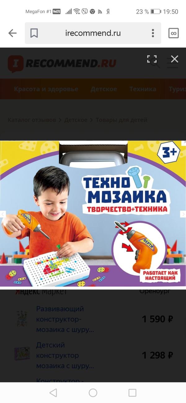 post image