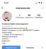стикер