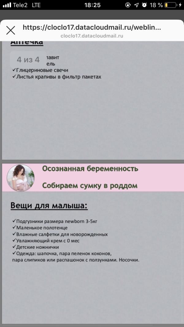 post image 4